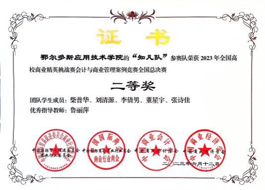 image7.jpeg